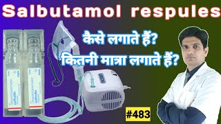 Salbutamol respirator solution  Asthalin respules 25ml uses  Asthalin nebulizer [upl. by Arac]