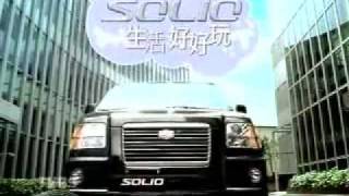 SUZUKI SOLIOTAIWAN2 [upl. by Kcired]