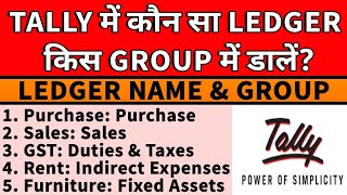 Tally में कोन सा Ledger किस Group में डाले  Ledger and its Grouping  TallyERP 9  Hindi [upl. by Hermie]