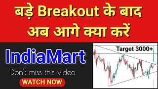 IndiaMart में अगला Target कितना होगा  IndiaMart Share Latest News Today indiamartshare [upl. by Boice832]