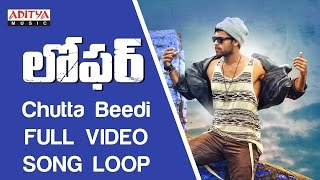 Nuvvedusthunte Full Video Song ★Loop★ Loafer Video Songs  VarunTejDisha PataniPuri Jagannadh [upl. by Colline450]