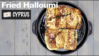 How to make Fried Halloumi  Cyprus  1min Recipe Video [upl. by Wojak24]