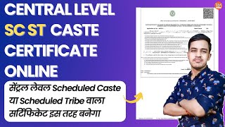 Central SC ST Certificate Online 2023  Jharkhand Caste Certificate Online [upl. by Chiaki250]