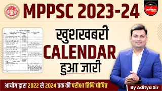 MPPSC 202324 EXAM CALENDAR OUT  MPPSC EXAM DATES 202324  MPPSC LATEST UPDATE [upl. by Julio]