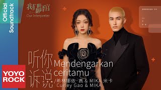 Bahasa Indonesia Mendengarkan ceritamu 聽你訴說  Curley Gao 希林娜依·高 amp MIKA 米卡  OST 我們的翻譯官 [upl. by Anileh]