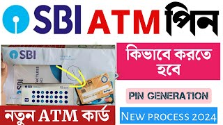 SBI ATM pin generation  New ATM pin generation  How to generate ATM pin SBI in 2024 Live [upl. by Ysak]