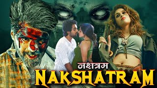 NAKSHATRAM 1080p Full Hindi Dubbed Suspense Thriller Movie Full HD  South Thriller Film [upl. by Namaj247]