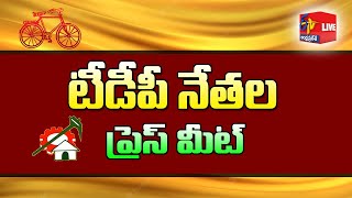 TDP Leaders Press Meet  Jagan Reddy Anarchies in Palnadu  NTR Bhavan  LIVE [upl. by Aynod]