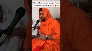 Dhan Dhan Swami Ganga Nand ji Maharaj Bhuri Wale 🙏❣️🙏 shorts bhuriwale swami [upl. by Ydnarb739]