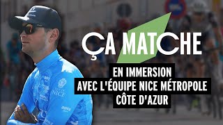 Ça Matche  en immersion avec léquipe Nice Métropole Côte dAzur [upl. by Kendry]