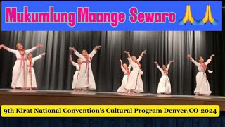 Mukumlung Maange Sewaro Performance by our sisters and daughters ❤️❤️ [upl. by Annia]