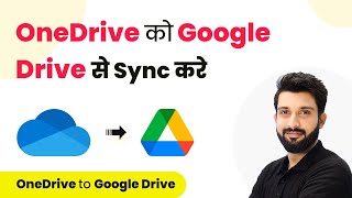 How to Sync OneDrive to Google Drive in Hindi  OneDrive to Google Drive [upl. by Anitsyrhc]