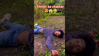 Ladki ka chakkar 😱 trending comedy funny youtubeshorts shorts shortvideo viral viralvideo [upl. by Annej960]