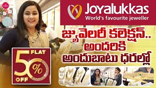 Joyalukkas Jewellery Designs Telugu  Joyalukkas Offers Today in Telugu  Gold Jewellery Collection [upl. by Derfla]