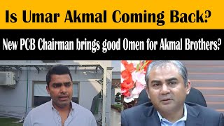 Umar Akmal Reveals Not in PSL But Hopeful for a Comeback [upl. by Dickie]