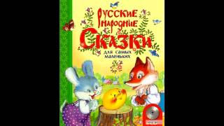 Аудио сказки  Чудесная рубашка Русские народные сказки Аудиокнига [upl. by Farley121]