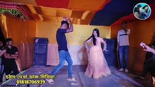 chikon chakon manja dole gana thala thala New Song 2024 Jorna Bangla Dance Video [upl. by Obeded727]