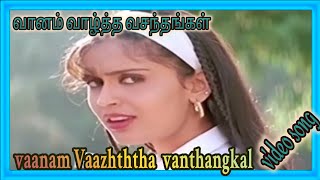 Vaanam Vaazhththa Vanthangkal  Kuberan Tamil movie song  kausalya  mandra [upl. by Lirba564]