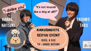 Eng Sub Hanae Natsuki voicing a dog Roku  Kakushigoto seiyuu event [upl. by Erdreid626]