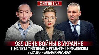 Самый четкий прогноз о политике США после выборов [upl. by Patten]