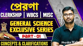 WBPSC Special  Gen Science  Part 1  WBCS PSC Miscellaneous amp Clerkship Exams  WBPSC Wallah [upl. by Jean]