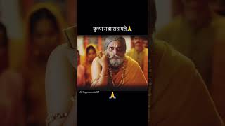 कृष्णा सदा सहायते🙏  viralshort viralchallenge shortsfeed shortsviral radheradhe krishna yt [upl. by Lawan]