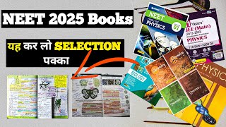 📚NEET 2025 Books Used by AIIMS Toppers  Best Books for NEET preparation✅ [upl. by Oinota459]