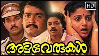 Natturajavu Malayalam Full Movie  Mohanlal Meena Nayanthara  Malayalam Action Full Movies 2016 [upl. by Cichocki663]