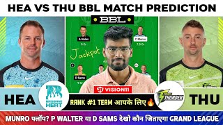 HEA vs THU Dream11 HEA vs THU Dream11 Prediction Brisbane Heat vs Sydney Thunders BBL Team Today [upl. by Chrissa905]