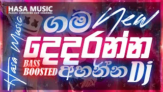 2024 New Dj Nonstop  New Sinhala Songs Dj Nonstop  Dance Dj Nonstop2024  Remix DJ HASAMUSIC [upl. by Tiffanle147]