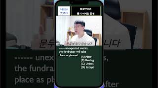 해석만으론 풀기 어려운 문제 [upl. by Enelahs]