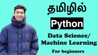 Python Tutorial for Data ScienceMachine Learning in Tamil  Full Course for Beginners  4 hours [upl. by Sheilah28]