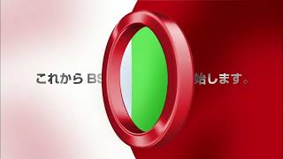 BS8 CLOP 20190520 [upl. by Sidwell]