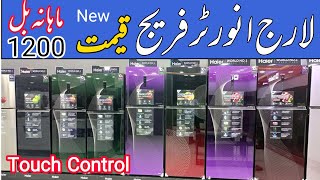 Haier Large Refrigerator Price In Pakistan 2024  Haier Fridge Company  Haier Refrigerator 2024 [upl. by Alhsa132]