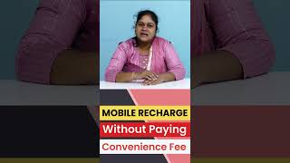 Avoid conveyance fee for mobile recharge  JTT  J Tech in Telugu  tech shorts [upl. by Todhunter]