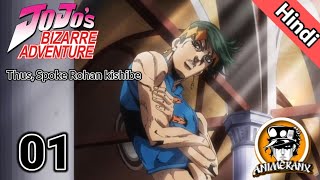 Thus Spoke Kishibe Rohan Ep 1 Jojo Bizarre Adventure  HindiUrdu  Animeranx [upl. by Divadnoj]