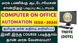 COA EXAM இப்ப APPLY பண்ண முடியுமா  Full Detail ஒரே வீடியோவில் [upl. by Eruza899]