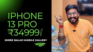 IPHONE 13 PRO ₹34999🔥😱  Chepest iphone Market  Second Hand Phone  best deal [upl. by Farrison516]