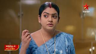 Karthika Deepam  Promo  20th Nov 2024  Star Maa Serials  MonSat at 8 pm  Star Maa [upl. by Abott827]