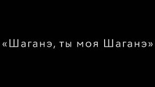 Айналайын Олжас Сүлейменов Оқыған Қуат Ахметжанов [upl. by Emad]