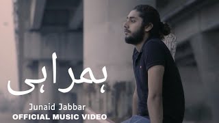 Junaid Jabbar  Humrahi Official Music Video [upl. by Ado]