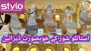 Stylo Shoes 2023  Stylo Shoes New Winter Collection 2023 [upl. by Asiret401]