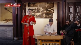 Yulin xiaoqu 榆林小曲 narrative singing from Shaanxi 陕西省 northwest China [upl. by Ringsmuth]