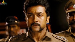 Singam Yamudu 2 Movie Suriya Fight with Officers  Latest Telugu Movie Scenes  Sri Balaji Video [upl. by Haelhsa]