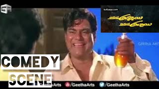 akkada ammayi ikkada abbayi comedy scene [upl. by Yerffoej460]