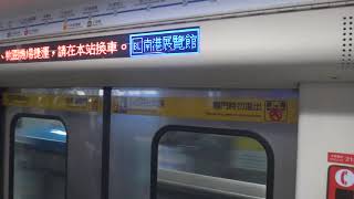 Taipei Metro C321 SiemensSGP EMU GTOVVVF  Ximen to Taipei Main Stn New LED 台北捷運板南線 西門往臺北車站 [upl. by Carrie]