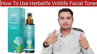 how to use herbalife Vertilife facial toner  vertilife facial toner ka use kaise kare [upl. by Owena]