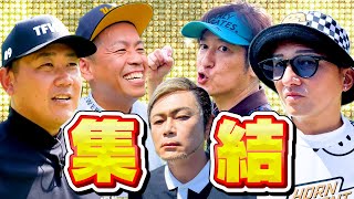 【謹賀新年】2024年も宜しくお願いします豪華スターが大大大集結 [upl. by Suiramad755]