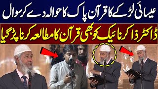 Christian Ka Quran Pak Ka Hawala Dein Kar Dr Zakir Naik Se Sawal  Must Watch  Samaa TV [upl. by Yrogerg835]