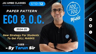 ECO AND OC PAPER PATTERN  STD12  NEW STRATEGY FOR BOARD  By Tarun Makhija  Jai Ambe Classes [upl. by Rambow]